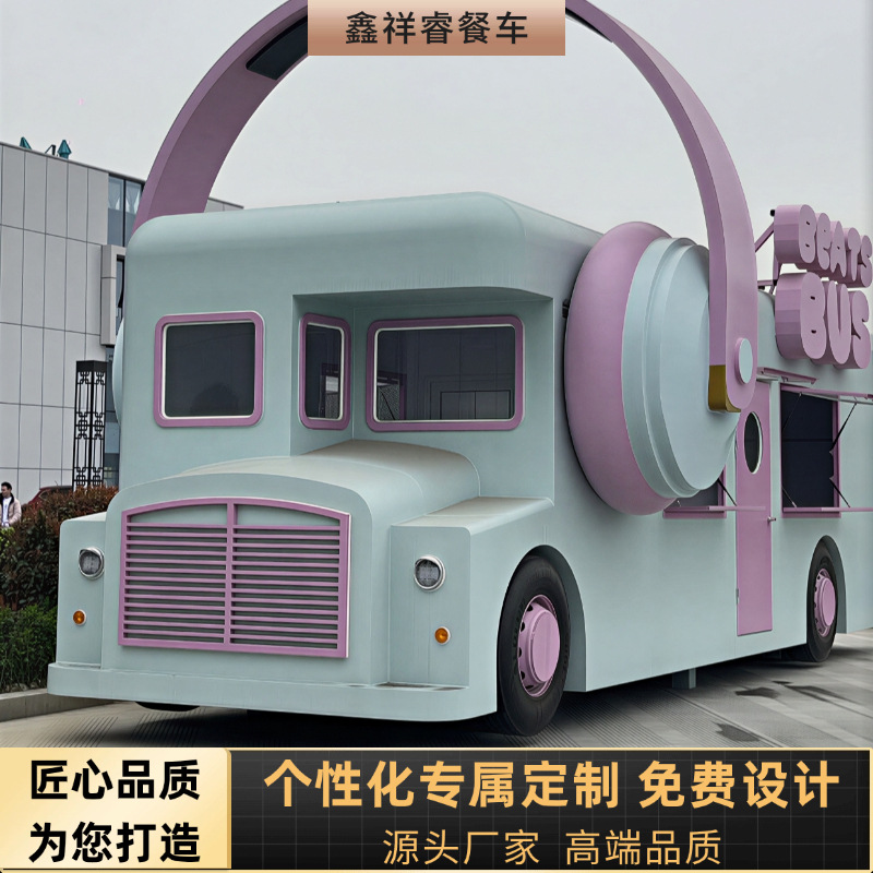 【ดีไซน์ใหม่】รถขายอาหารรูปทรงวิ - Snacks Food Stall บทวิจารณ์และราคา