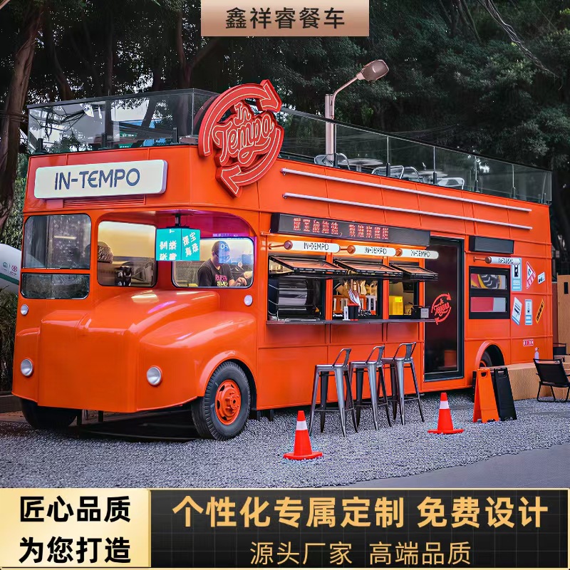 【ดีไซน์ใหม่】รถขายอาหารรูปทรงวิ - Snacks Food Stall บทวิจารณ์และราคา
