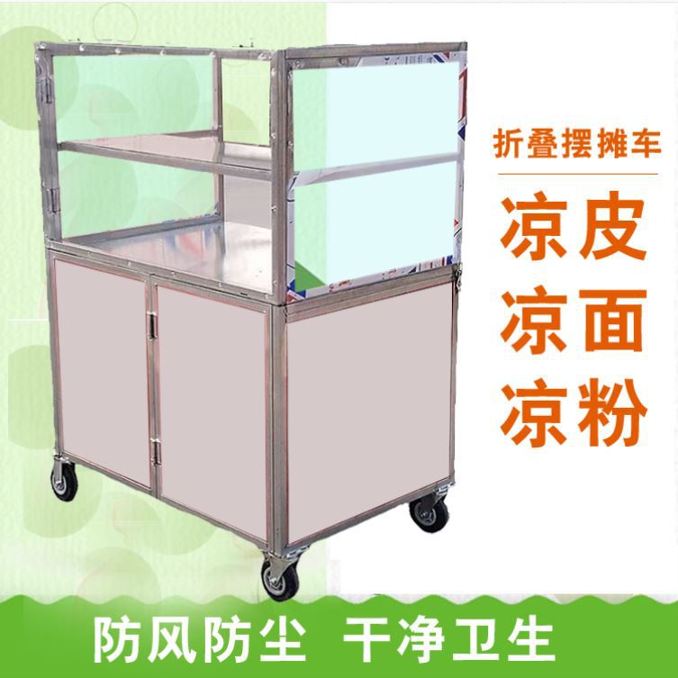 รถเข็นขายอาหารเคลื่อนที่ ตลาดน - Snacks Food Stall บทวิจารณ์และราคา
