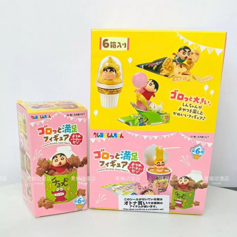 RE-MENT ครายอน ชินจัง ปาร์ตี้ข - Food Snacks Packaging บทวิจารณ์และราคา