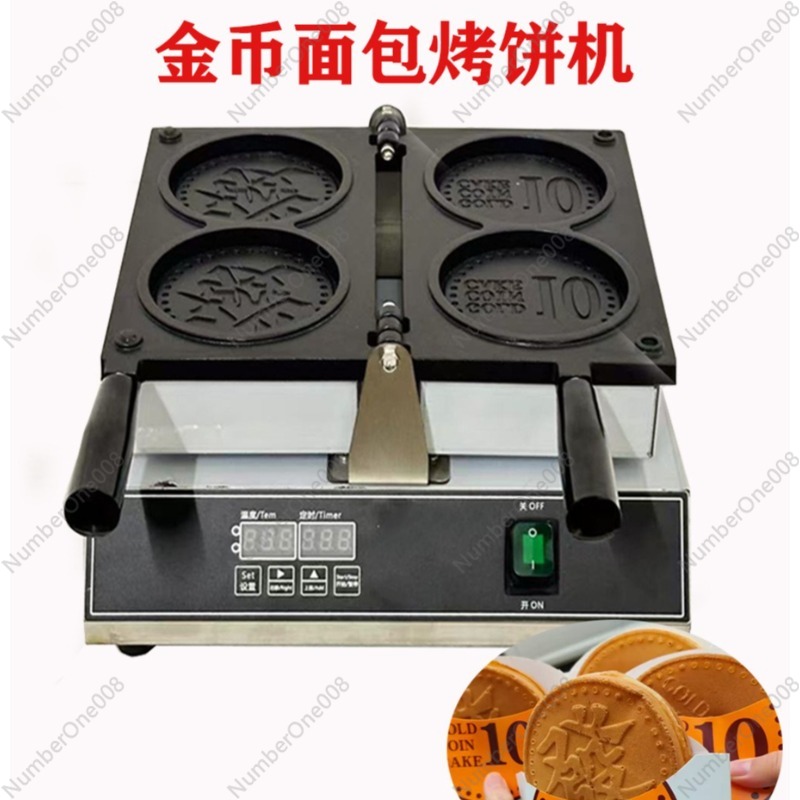 แม่พิมพ์ขนมปังรูปเหรียญทองแบบใ - Snacks Food Stall บทวิจารณ์และราคา