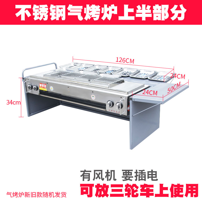 รถขายอาหารปิ้งย่างแบบตั้งแผง   - Snacks Food Stall บทวิจารณ์และราคา
